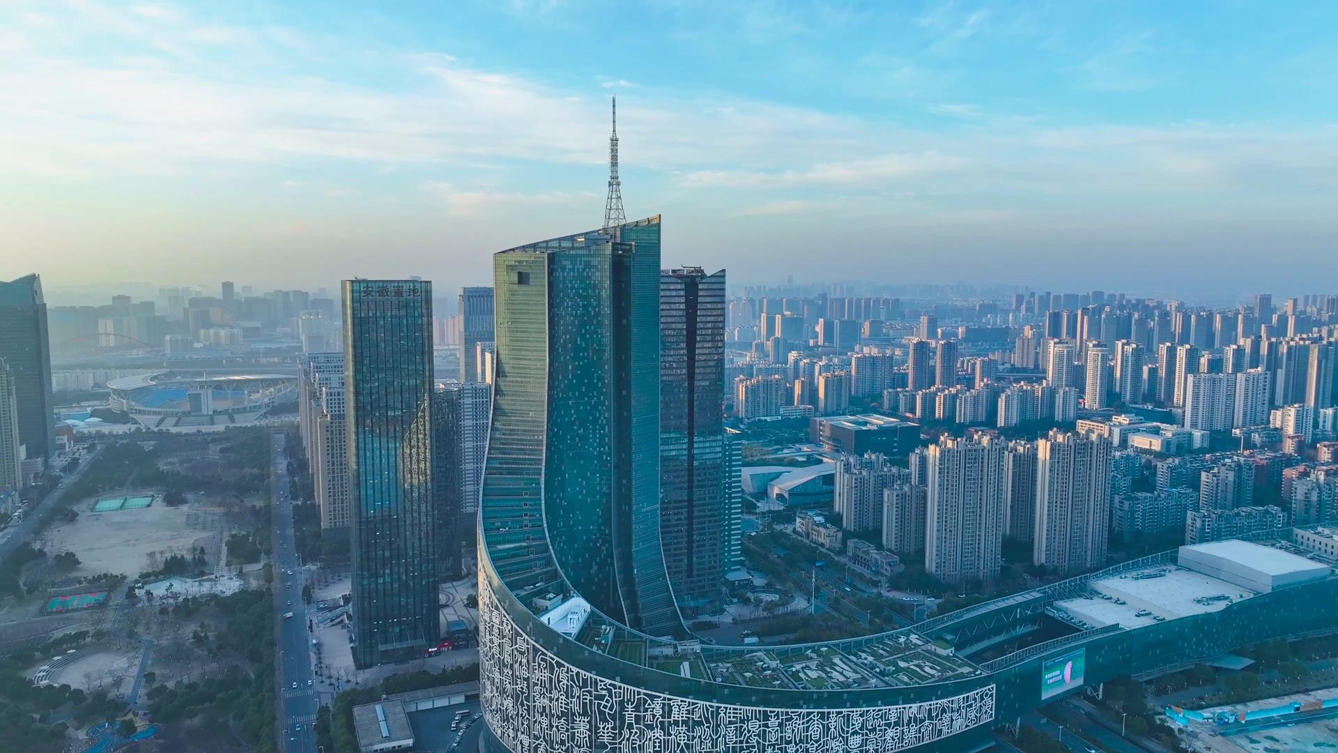 安徽广电中心4K航拍合肥地标视频的预览图