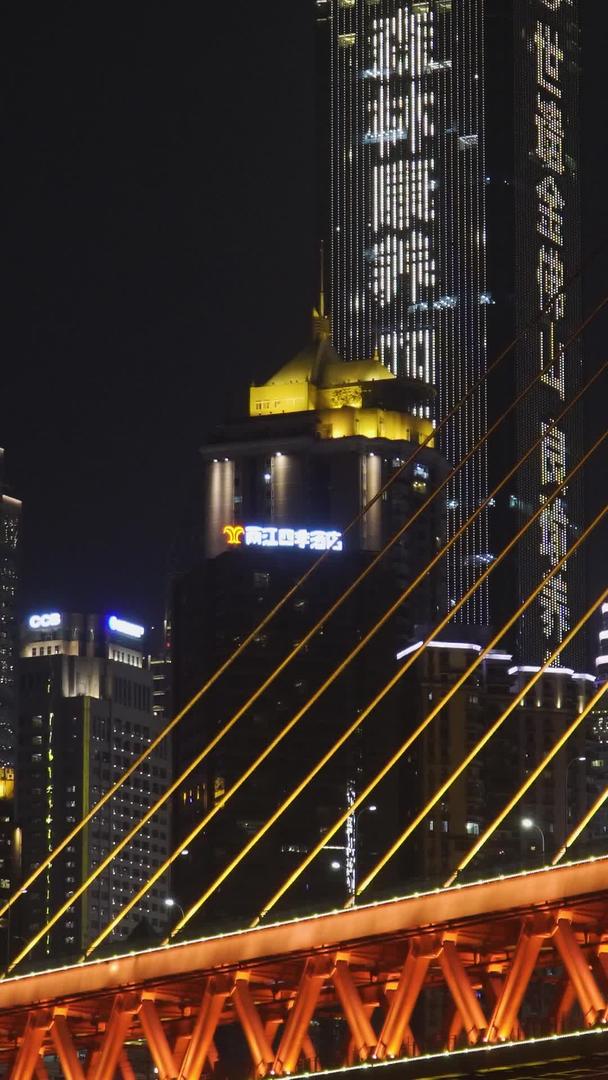 网红重庆洪崖洞千厮门大桥竖版实拍视频的预览图