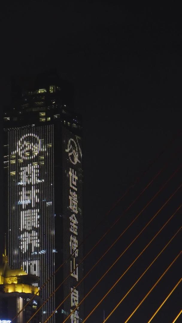 网红重庆洪崖洞千厮门大桥竖版实拍视频的预览图