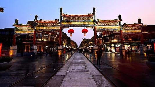 北京前门大街的逛街视频的预览图
