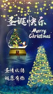 浪漫圣诞j节平安夜节日文字动画宣传视频海报视频的预览图