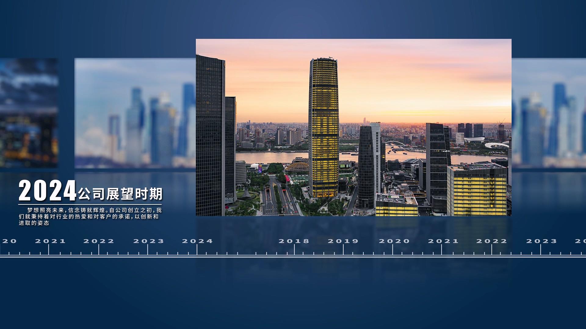大气科技企业图文时间线展示视频的预览图