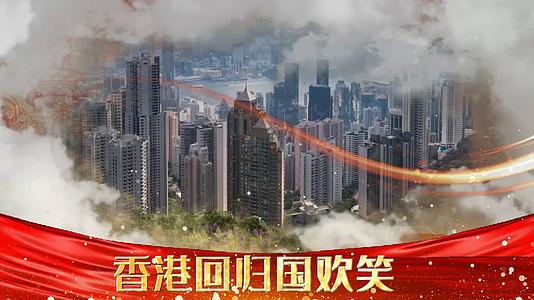 香港回归纪念日云层穿梭视频的预览图