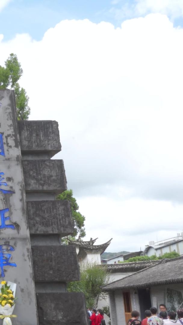 腾冲滇西抗战纪念馆视频集合视频的预览图