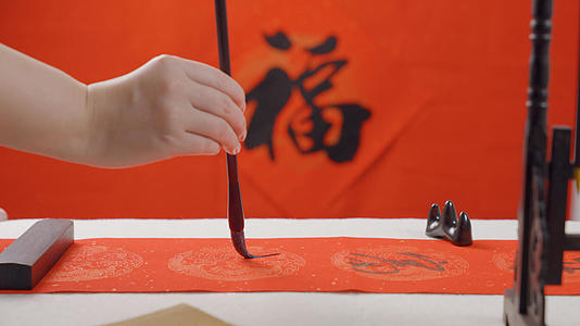 春节妇女手部书法福字对联视频的预览图