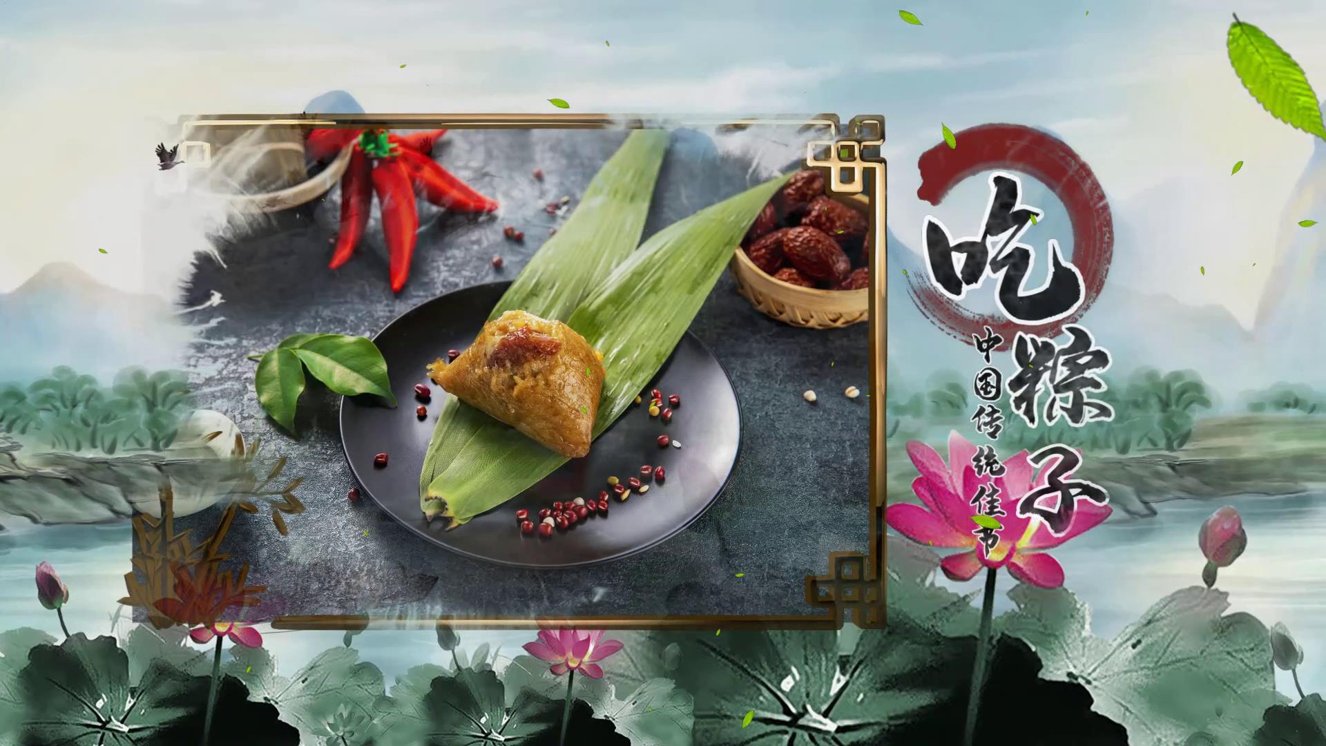 唯美复古中国传统佳节端午节会声会影模板视频的预览图