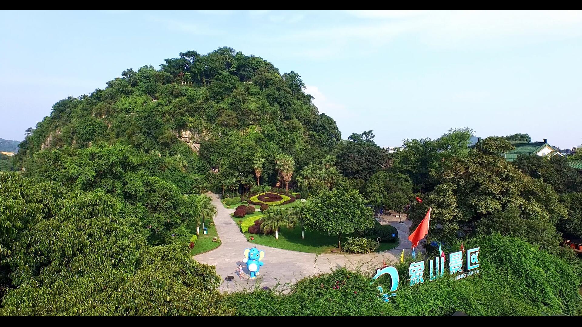 桂林象山景区视频的预览图