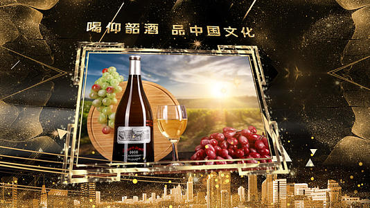 大气金色美酒文化产品宣传AE模板视频的预览图