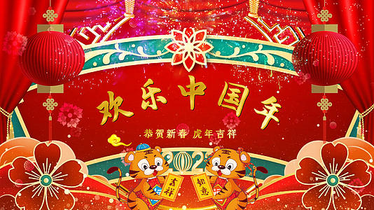 2022虎年新年春节PR模板视频的预览图