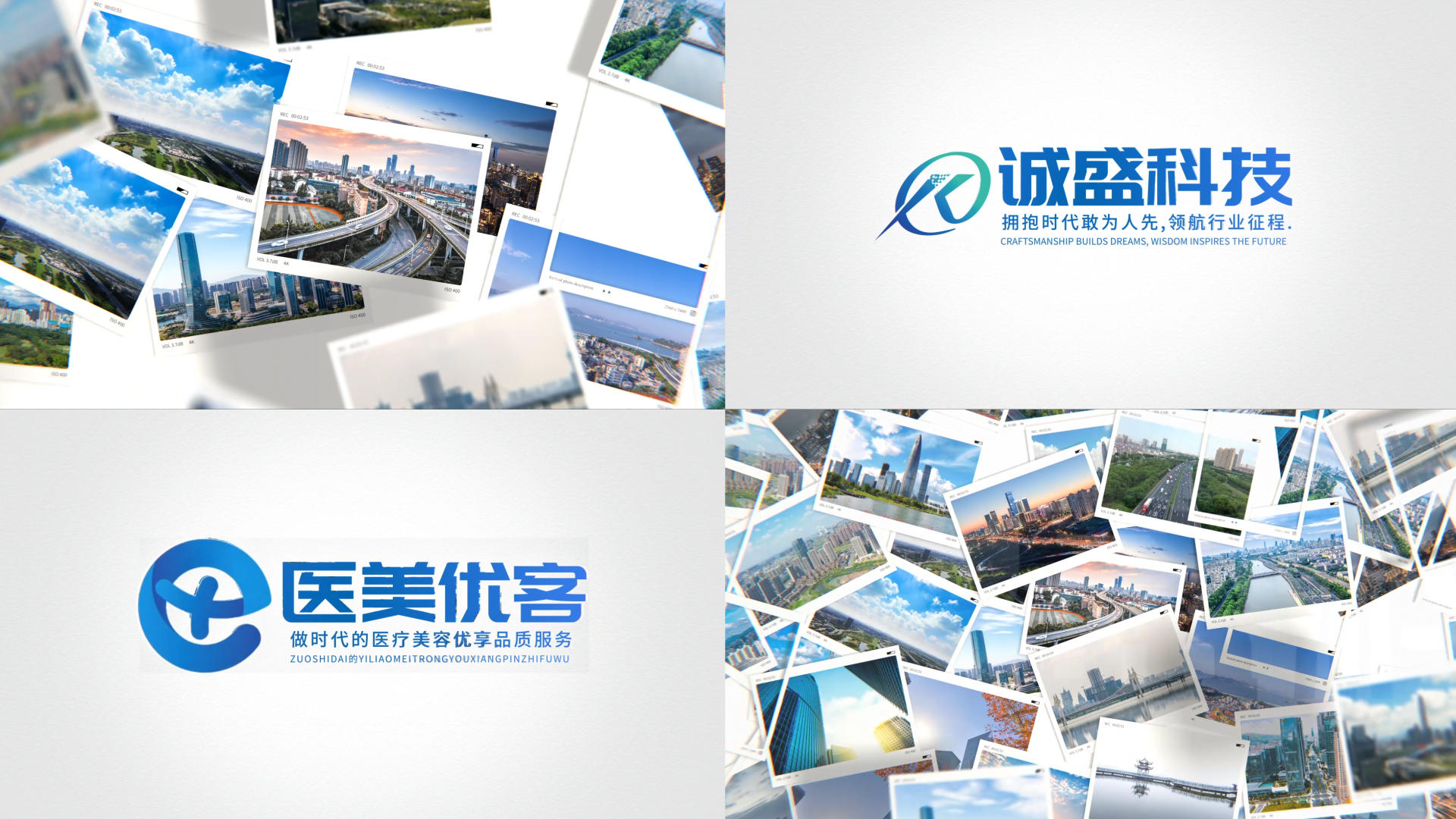 简照汇集logo图文字幕AE模板视频的预览图