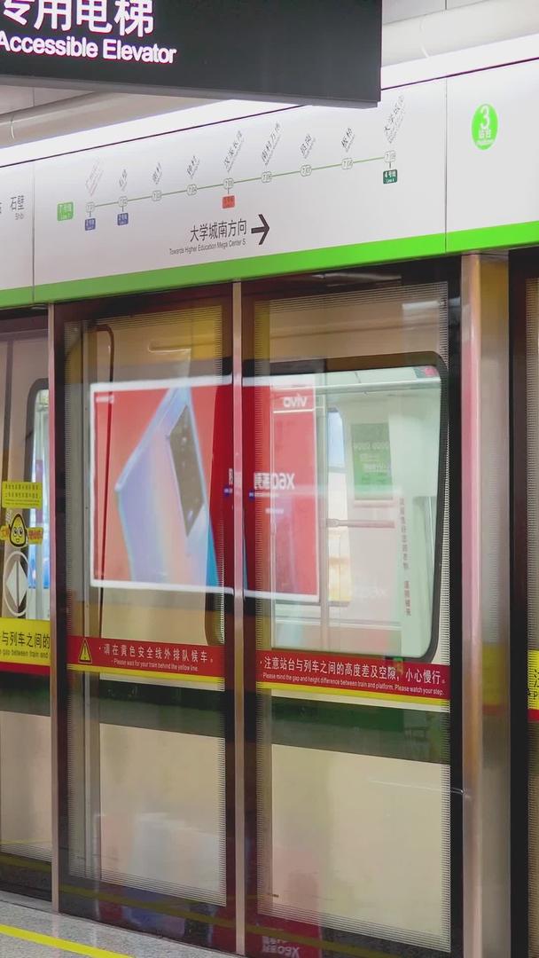 广州城市地铁运行环境视频的预览图