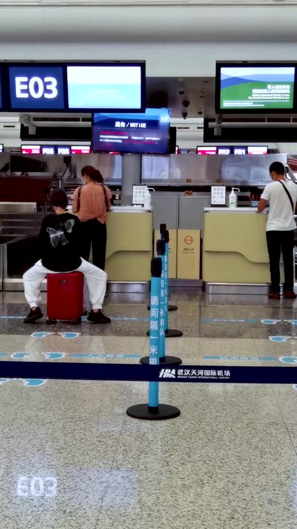 武汉天河机场柜台值机托运材料视频的预览图