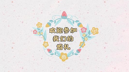 ins风植物小清新婚礼邀请函视频的预览图