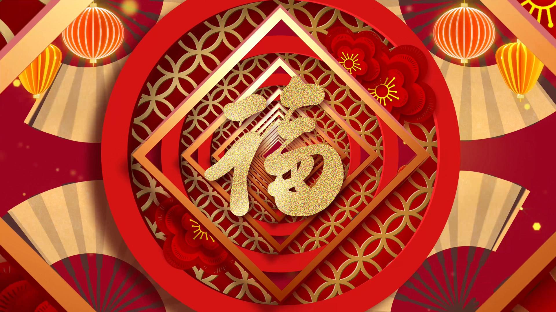 春节福字穿梭背景视频的预览图