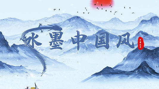 中国风水墨文化传承片头展示视频的预览图