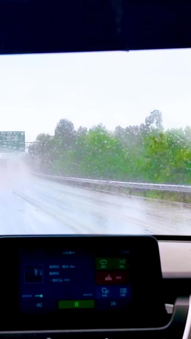 雨中自驾游车内视角视频的预览图