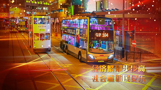 中国香港回归祖国图文ED模板视频的预览图