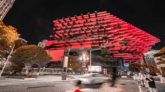 8K重庆网红建筑国泰艺术中心街景夜景延时摄影视频的预览图