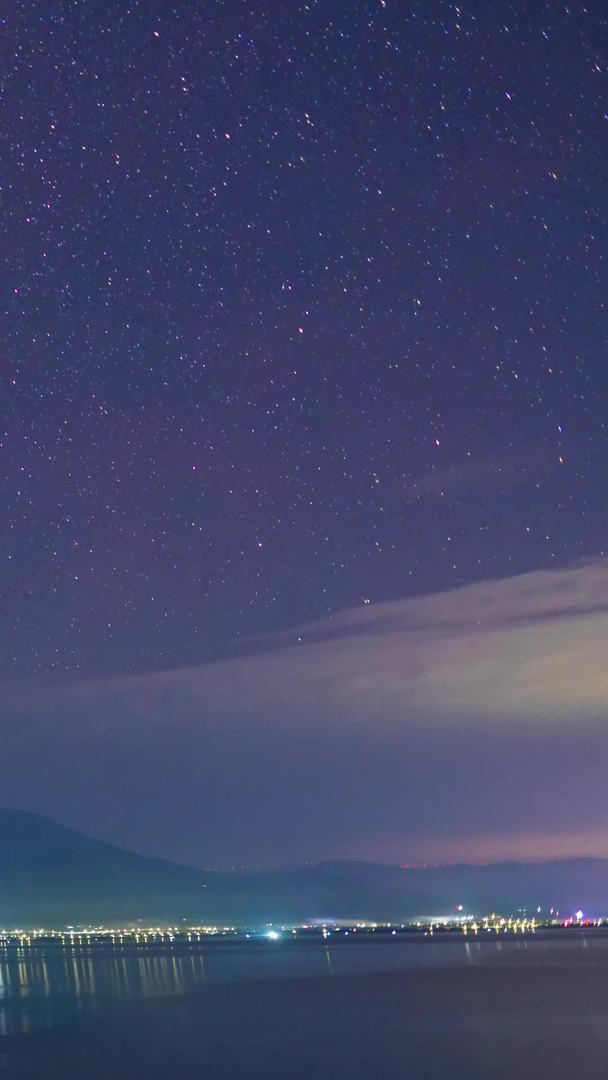 洱海星空视频的预览图