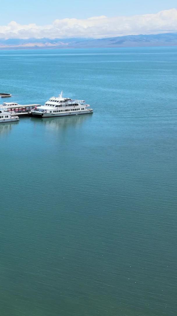 青海地标青海湖码头航拍视频的预览图