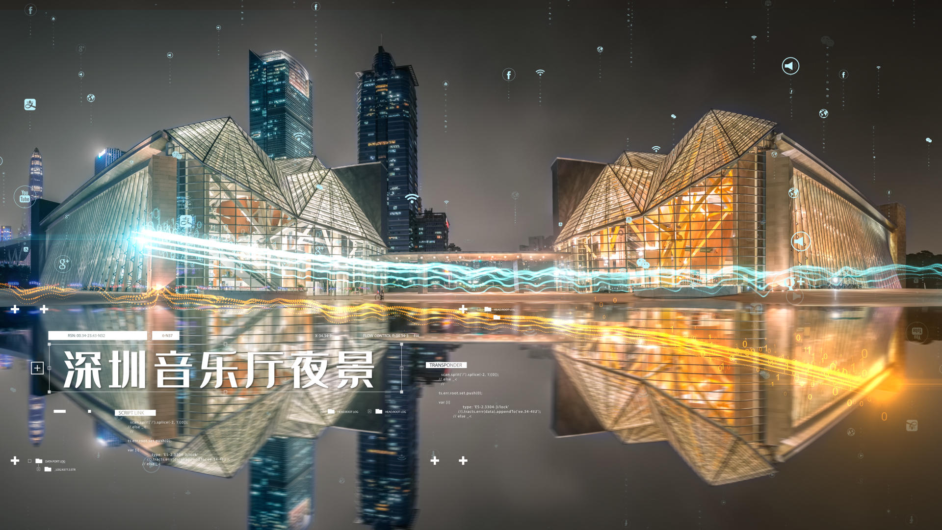 大气粒子光线科技城市视频的预览图
