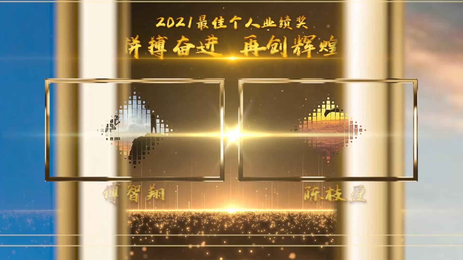 颁奖人物介绍年会粒子片头文字光线标题视频的预览图