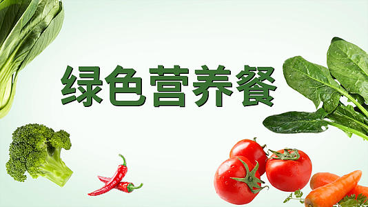 绿色蔬菜水果宣传pr模板视频的预览图