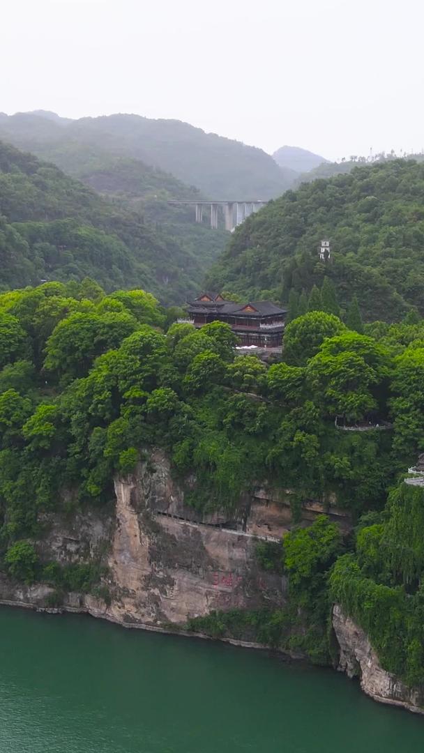 长江三峡三游洞4A风景区集合视频的预览图
