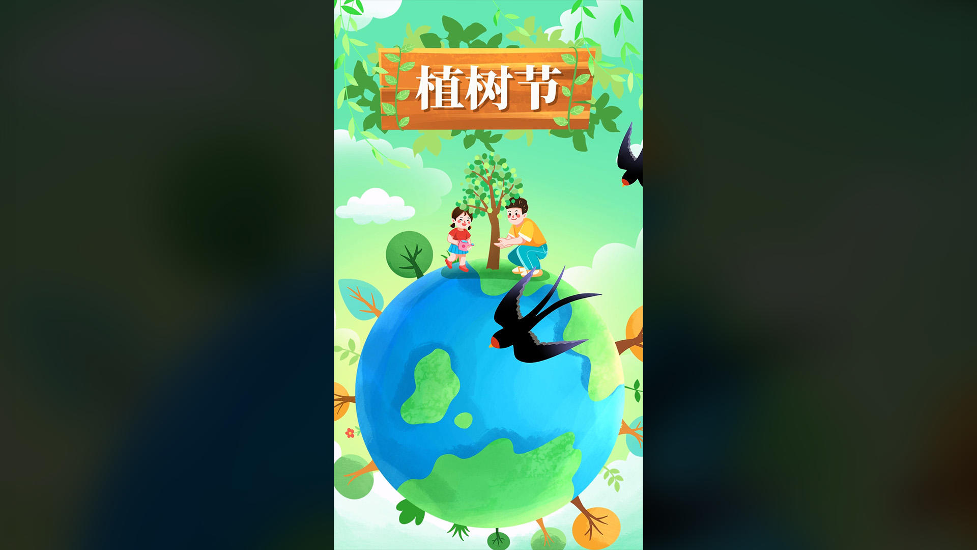 春季植树节在地球种树竖图插图插图视频的预览图