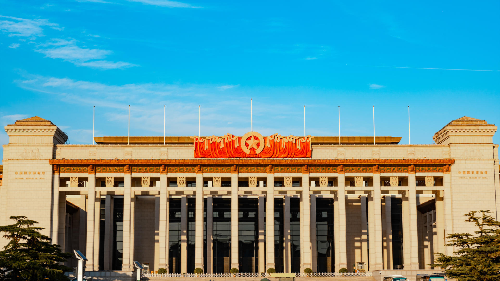 8K震撼延时中国国家博物馆北京地标视频的预览图