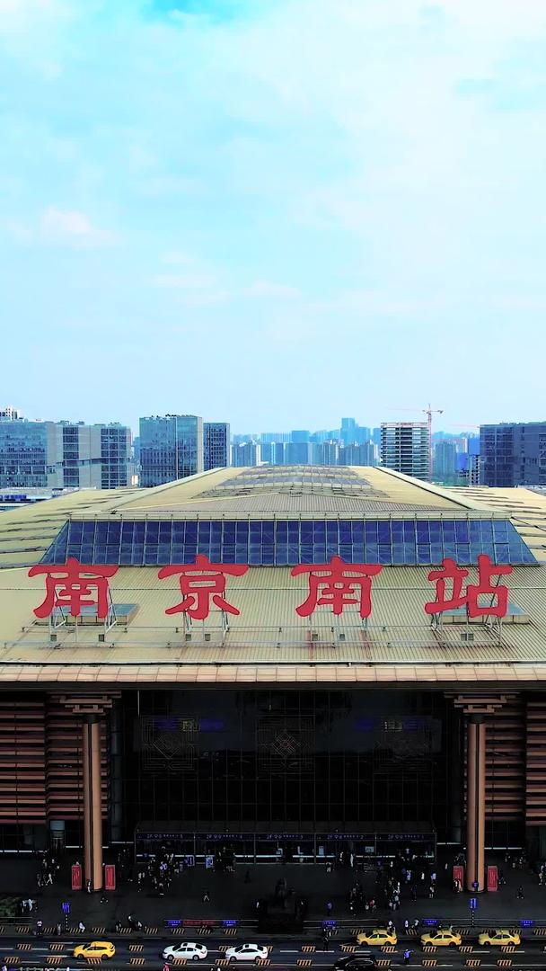 南京南站航拍视频的预览图