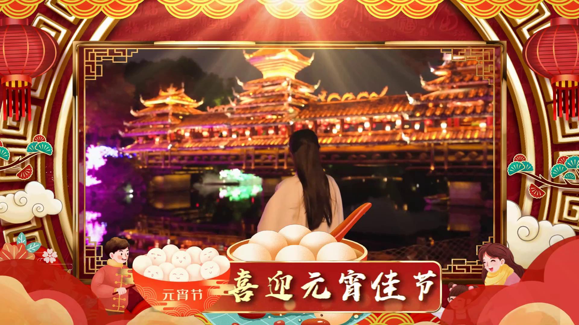 龙年春节元宵节祝福宣传展示视频的预览图
