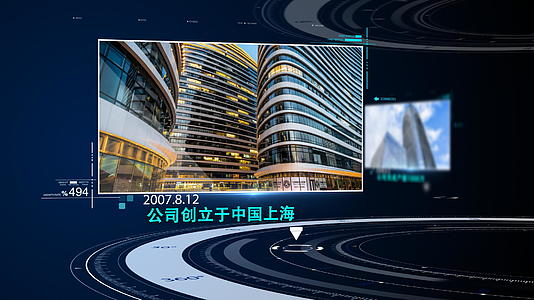 简洁大气科技感时间线企业发展图片展示视频的预览图