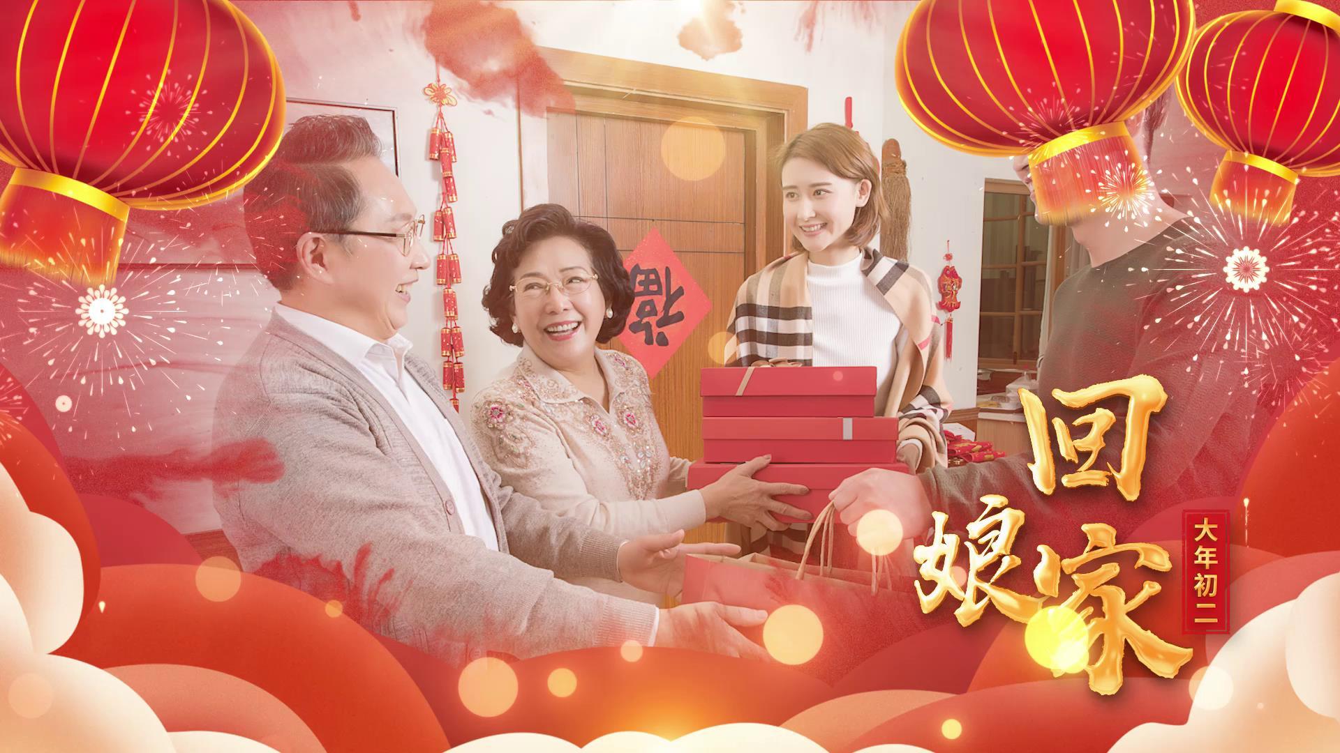 龙年春节习俗宣传展示展示视频的预览图
