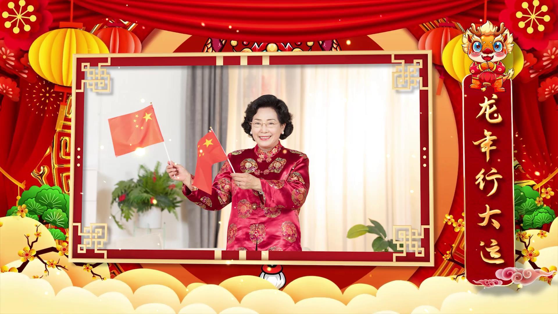 龙年庆祝中国风拜年祝福展示视频的预览图