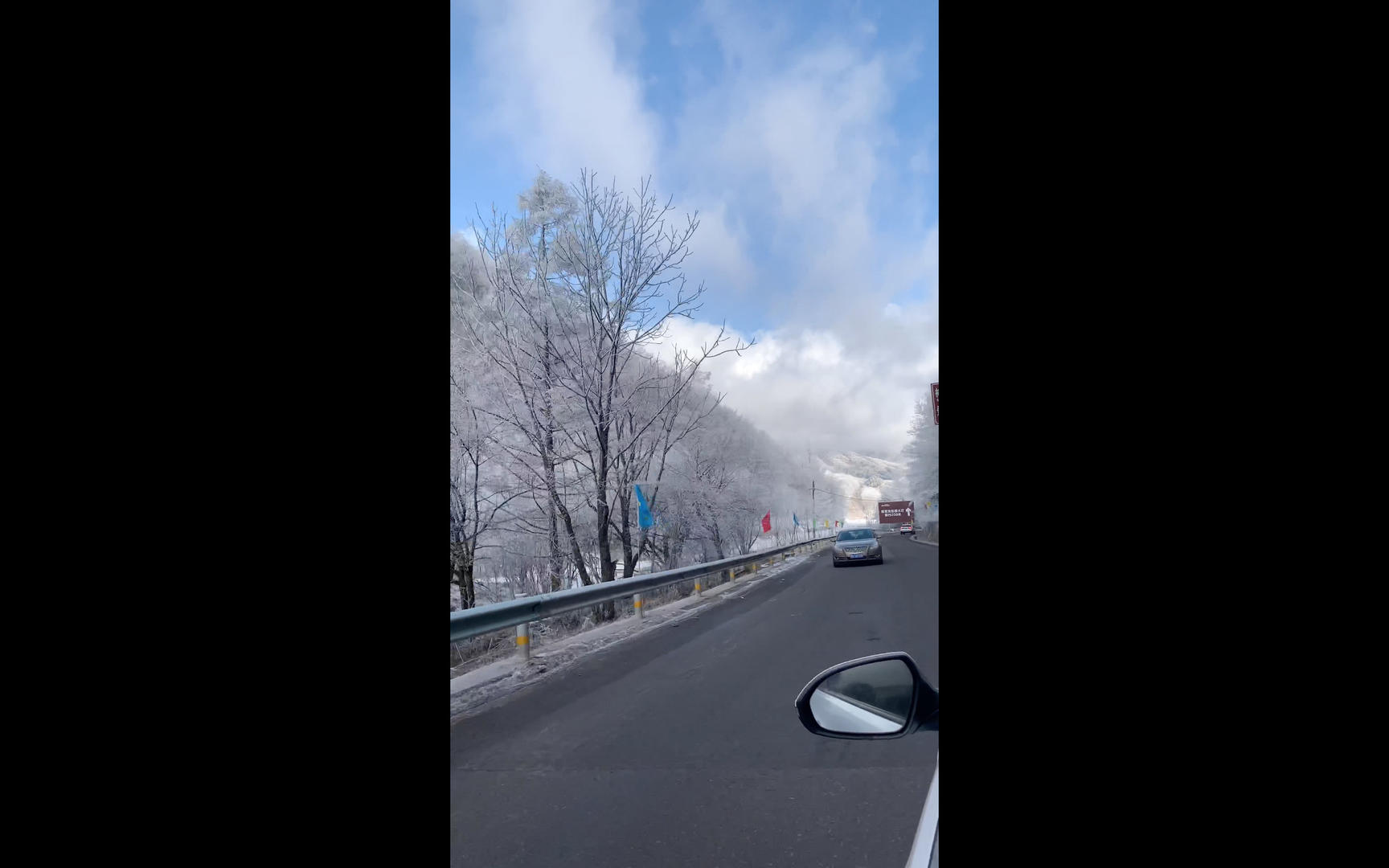 雪山公路第一视角4K竖版视频视频的预览图