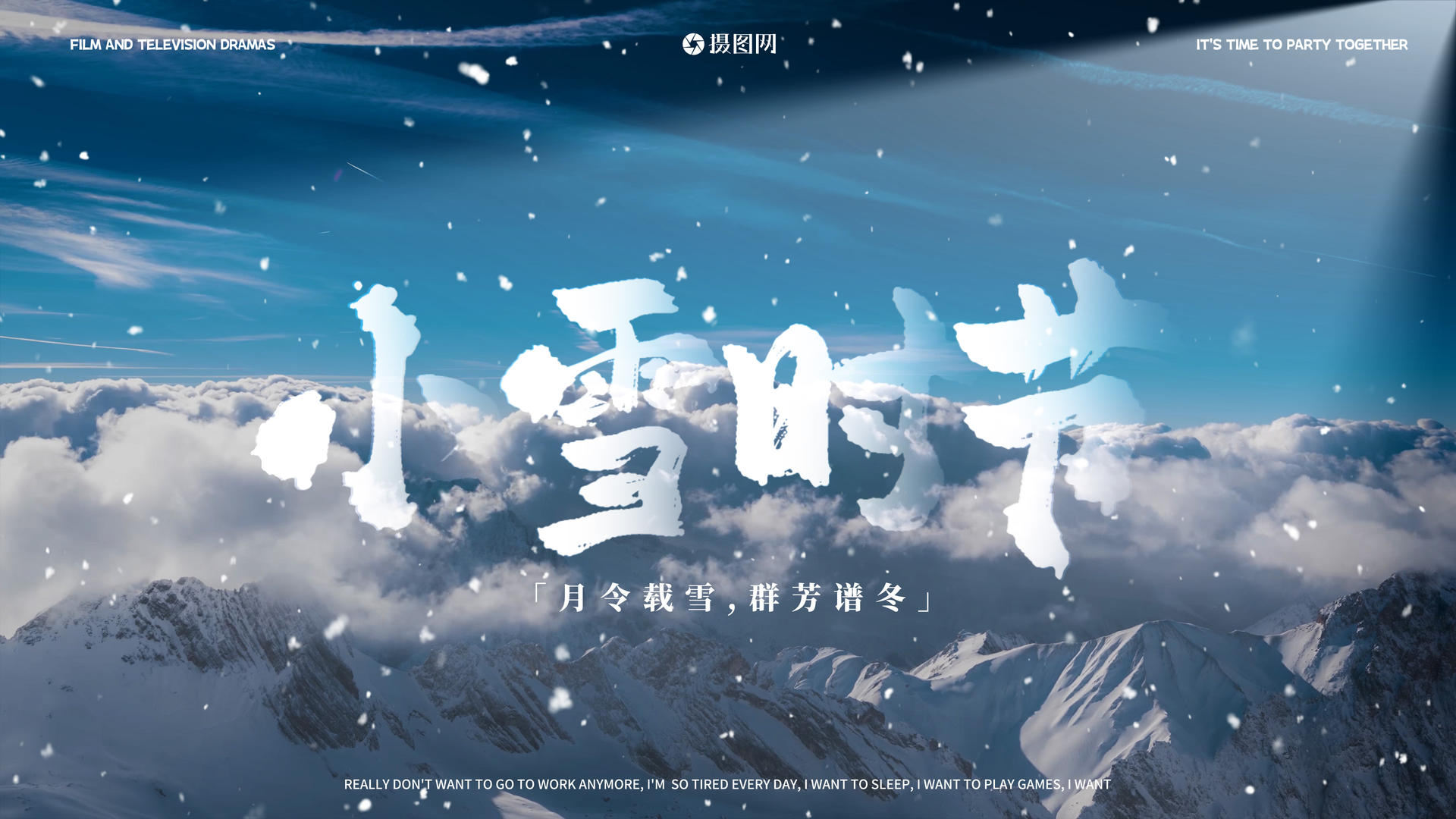 风沙粒子文字小雪标题片头展示视频的预览图