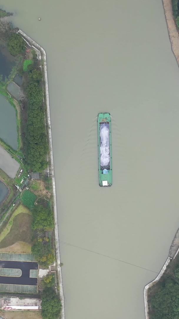 航拍京杭大运河货船航行视频的预览图