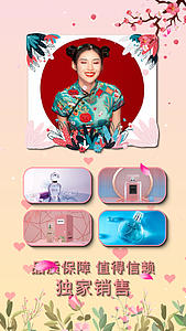 双11电商化妆品美妆销售宣传视频海报视频的预览图