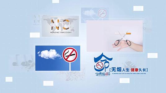 AE模版世界无烟日图文宣传展示视频的预览图