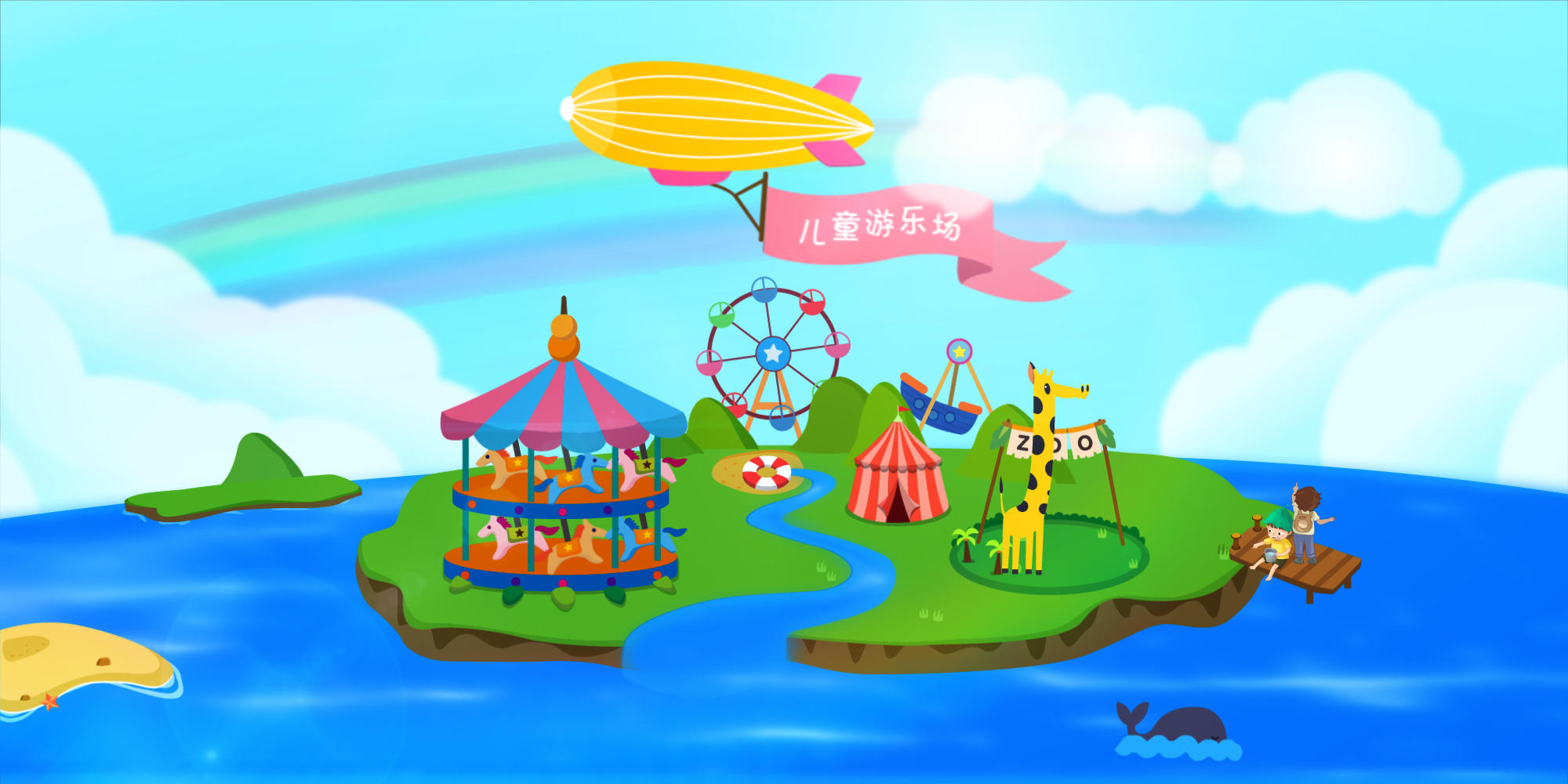 六一儿童节背景视频的预览图