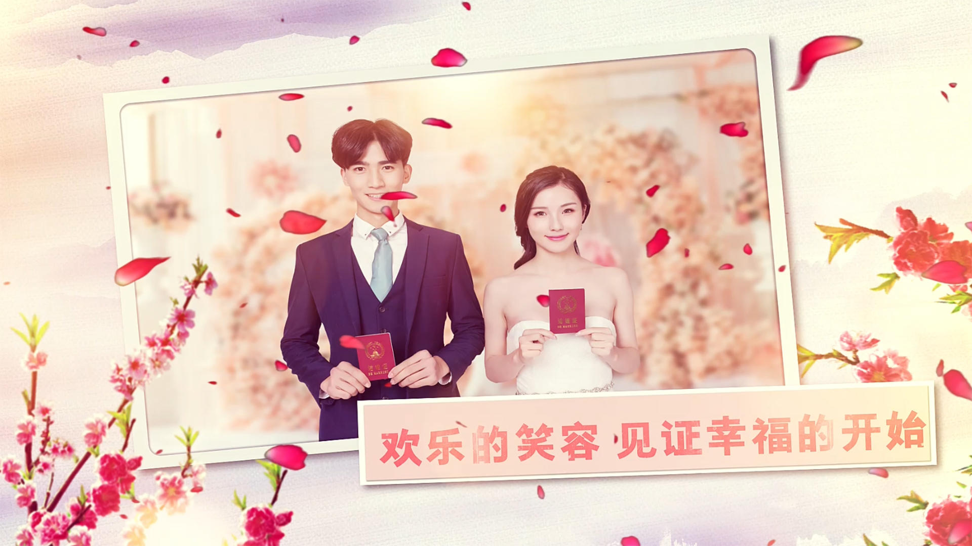 中国风婚礼相册AE模板视频的预览图