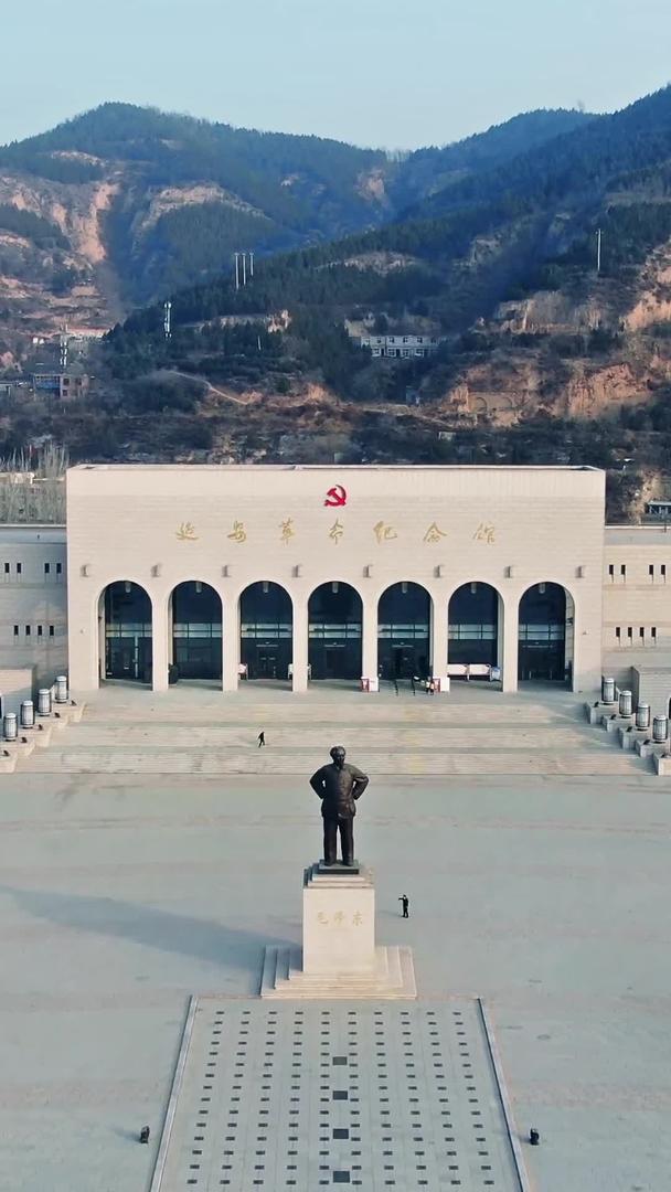 延安革命纪念馆视频的预览图
