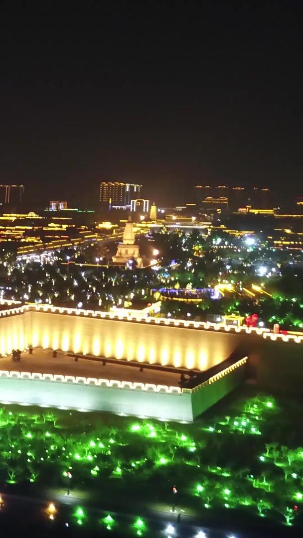 国家航拍新区正定古城夜景视频的预览图