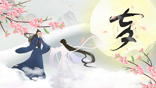 七夕中国风情人节牛郎织女动态背景视频视频的预览图