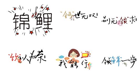 卡通综艺字幕花字AE模板视频的预览图