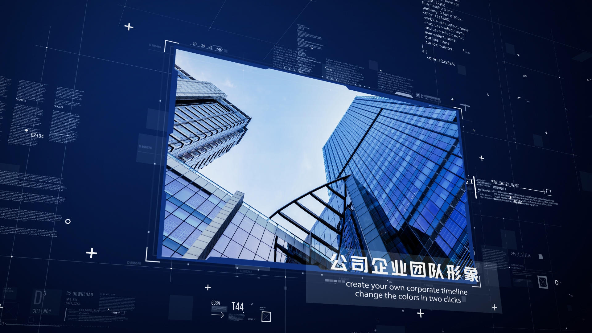 蓝色科技智造企业团队产品宣传AE模板视频的预览图