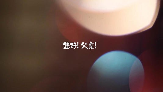 父亲节时尚水墨酷炫相册感恩AE模板视频的预览图