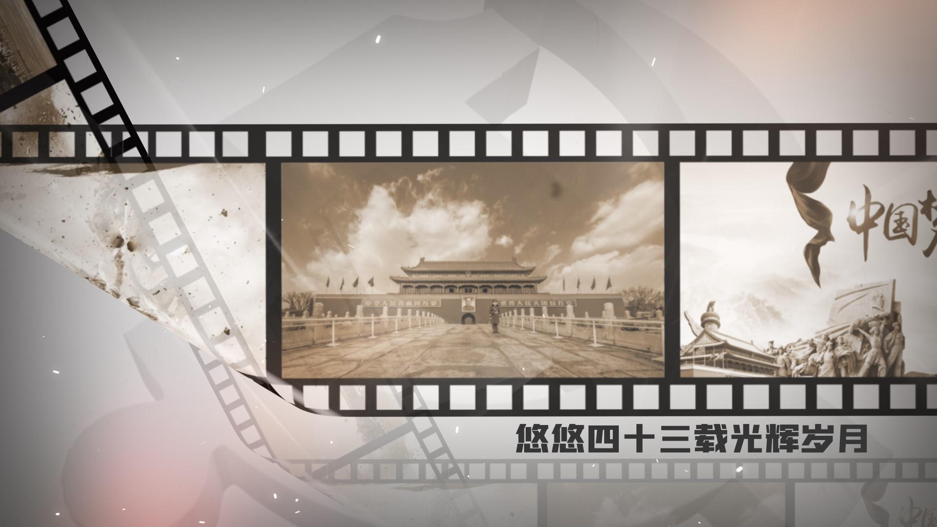 复古胶片风改革开放43周年回顾视频的预览图