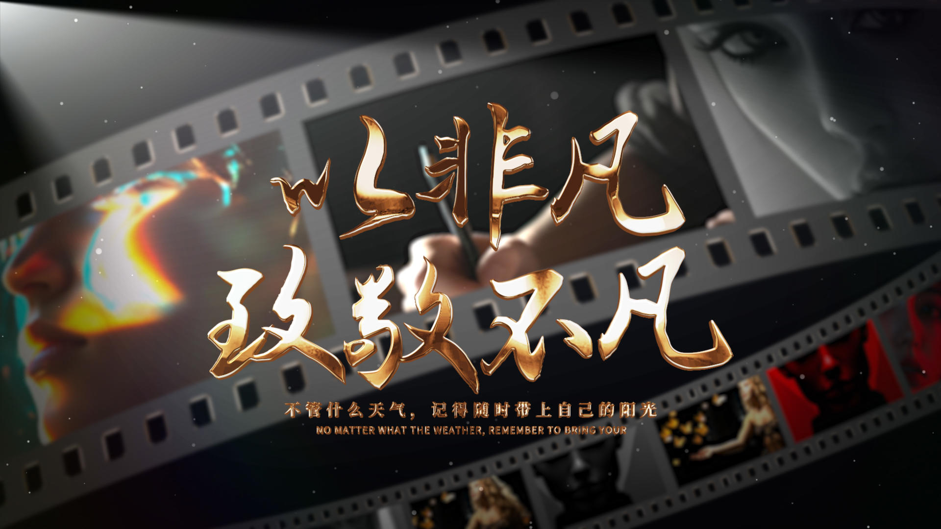 复古型怀旧电影高级感文字标题片头视频的预览图